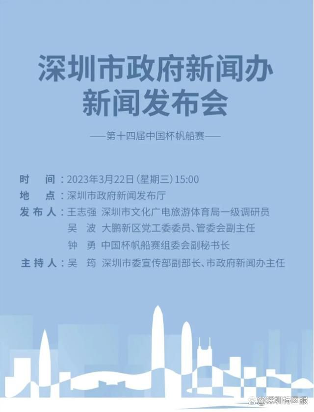 部分罗马球迷已经在比赛中对他发出了嘘声，而这是过去几个赛季，佩莱格里尼接任队长后从未发生过的事。